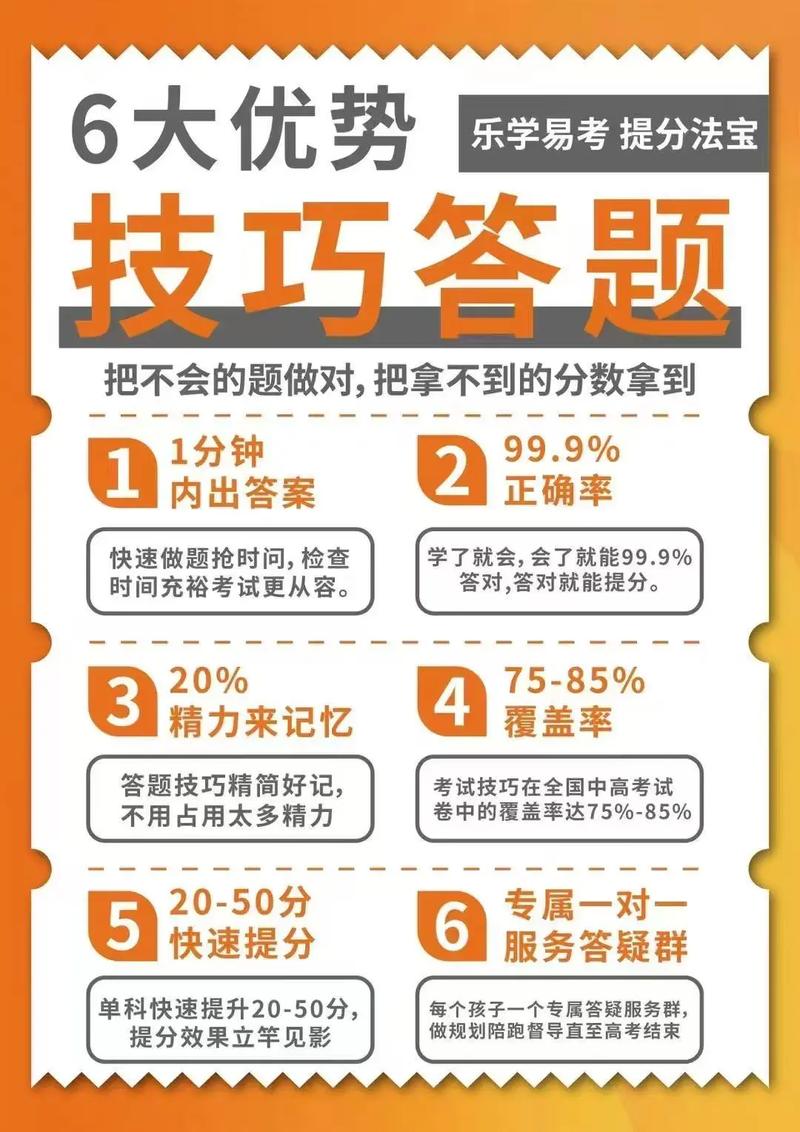 易欧托福App：30天高效备考攻略，冲刺托福高分的必备神器