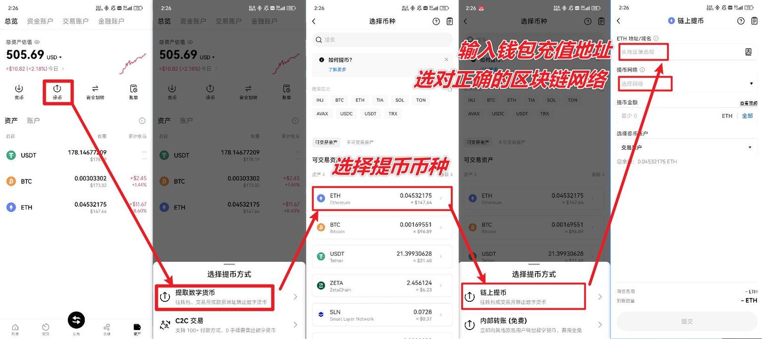 易欧提现视频教程免费下载:一步步教你快速到账(含实操演示) 易欧提现视频教程免费下载:一步步教你快速到账(含实操演示)