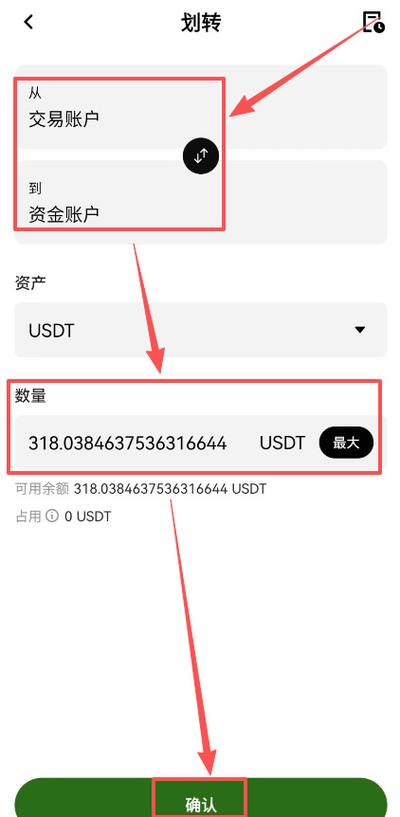 易欧提现视频教程免费下载:一步步教你快速到账(含实操演示) 易欧提现视频教程免费下载:一步步教你快速到账(含实操演示)