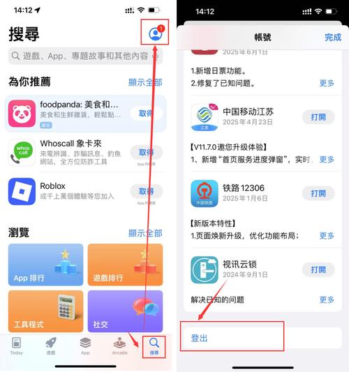 易欧教学手机版下载：一键极速安装，官方正版免费体验